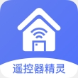 格兰仕遥控器2026最新版下载 v1.0.7