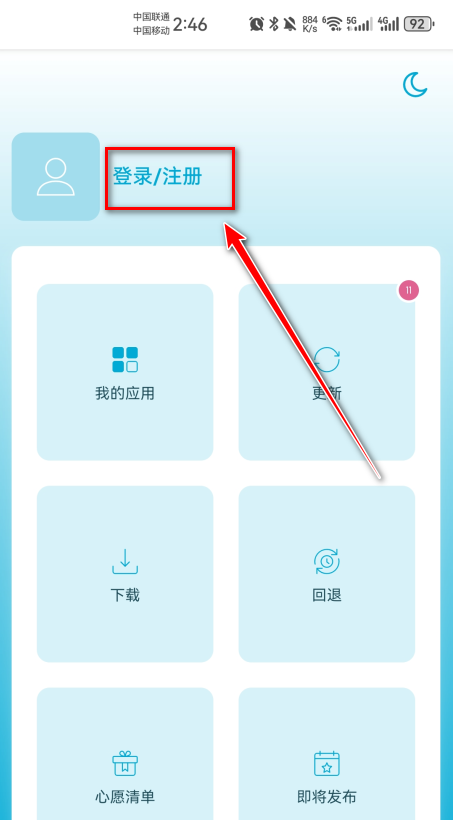 uptodown app store官方版 uptodown app store官方版