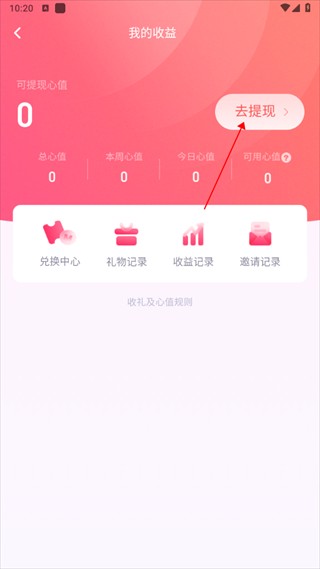 ME语音