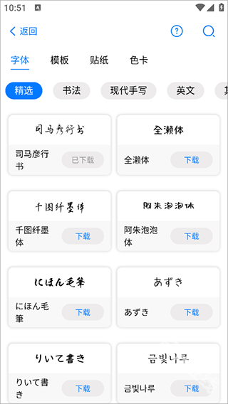 自由笔记