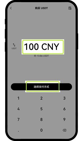 欧y交易所 6.124.1 最新版