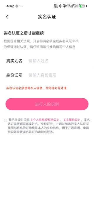 月糖直播