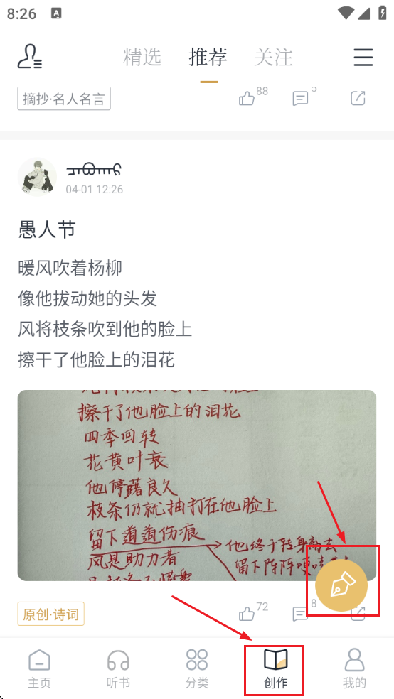 典读软件下载