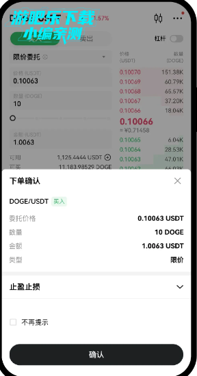 欧意现货交易是什么意思 欧意现货交易怎么玩