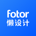 Fotor懒设计免费设计素材模板下载v1.0.26.32