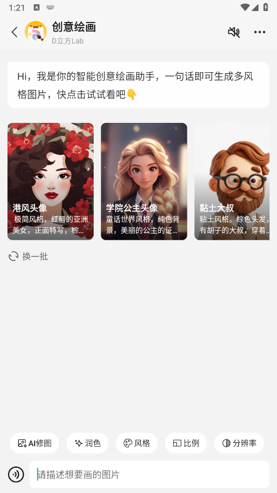腾讯元宝app下载安装最新版 腾讯元宝app下载安装最新版