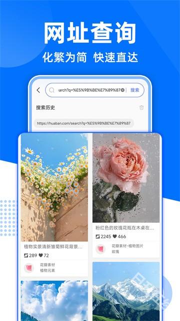 GC浏览器