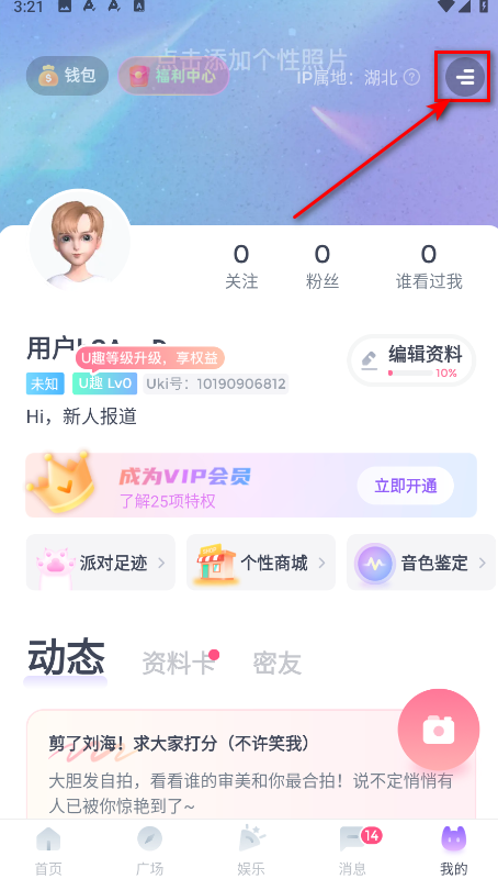 uki最新版本2025 uki最新版本2025