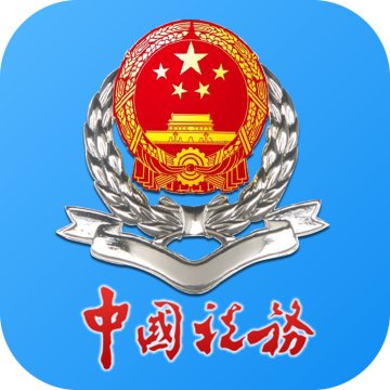 龙江税务app官方下载安装v5.6.7 安卓版