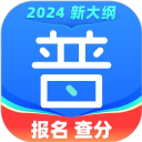 畅言普通话手机版下载安装v5.0.1085