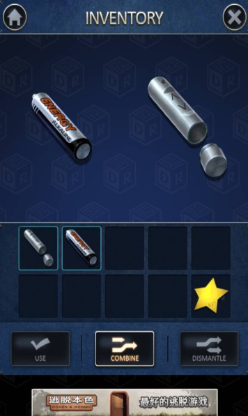 密室逃脱：门和房间2