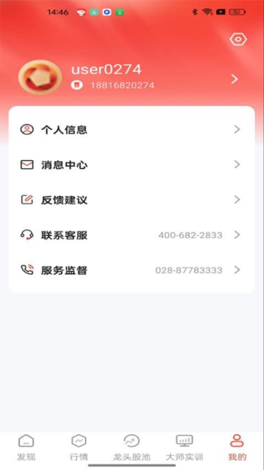 钱坤指官方app下载 钱坤指官方app下载