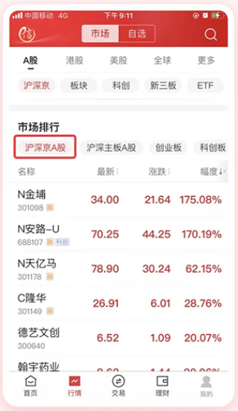 中信证券app官方免费下载手机版2025 中信证券app官方免费下载手机版2025