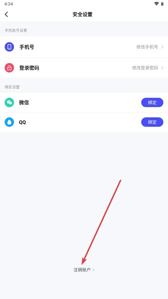研途考研9