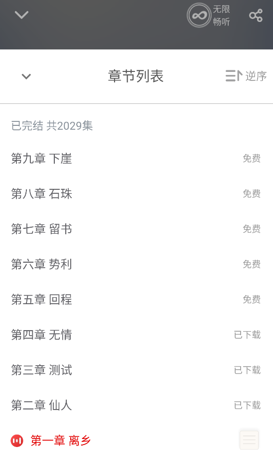 甜瓜小说