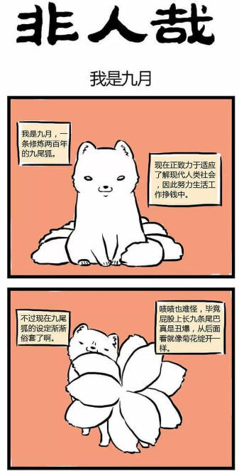 七七漫画官方正版