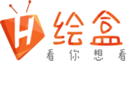 绘盒视频看你想看app安装