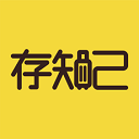 存知己寄存app官方正版下载v1.5.3