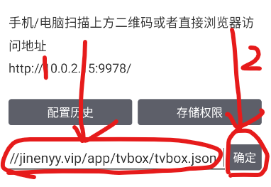 TvBox