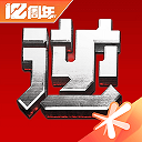 逆战助手APP官方版最新 v3.15.1 安卓版
