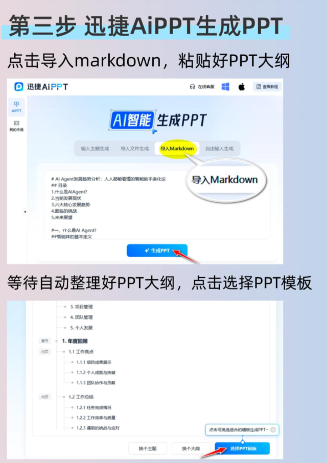 豆包ai助手