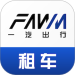 一汽租车(一汽旗下租赁软件)v1.2.2518
