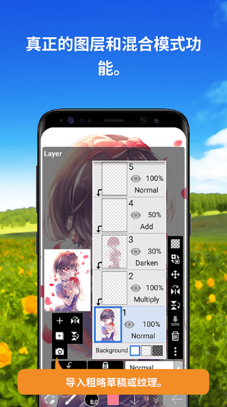 爱笔思画x2024最新版本