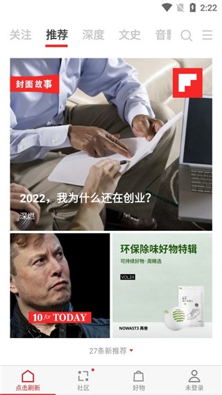 FlipBoard