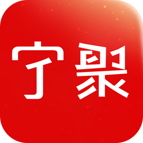 宁聚app官方版 6.1.22最新版