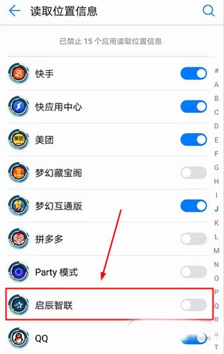 启辰13