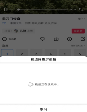 星辰影视平台下载安装手机版最新