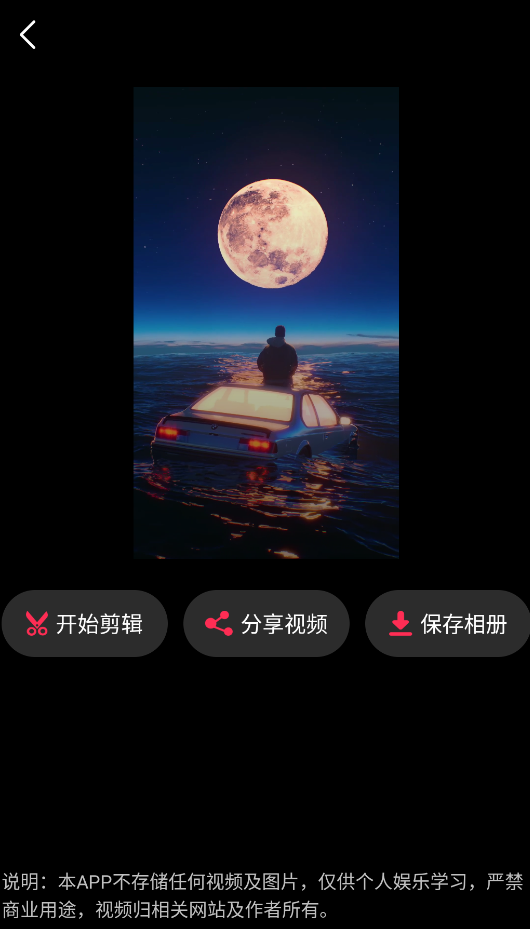 剪辑猫