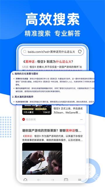 GC浏览器