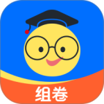 组卷(中小学智能题库)v2.13.0