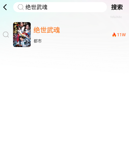 免费短剧之家