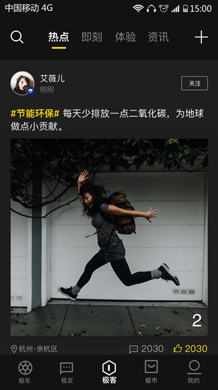 ZEEHO极核app下载安装 ZEEHO极核app下载安装