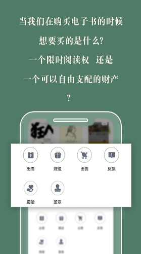 藏书馆app下载最新版本 藏书馆app下载最新版本