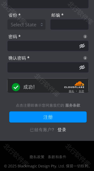 飓风相机