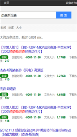 最佳磁力吧ciliba 最佳磁力吧ciliba