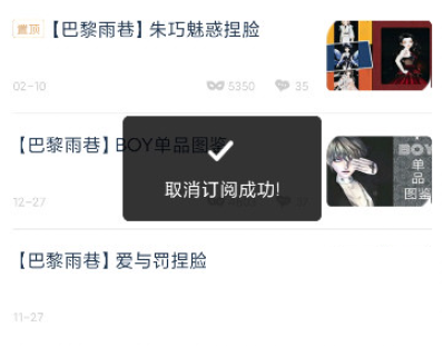 炫舞小灵通