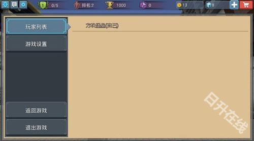 方块堡垒国际服