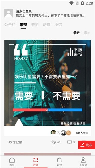 FlipBoard