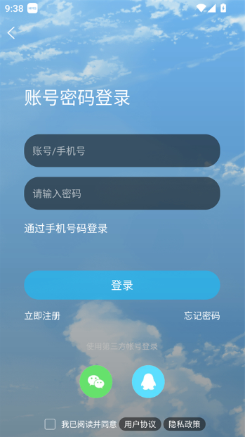 大章丘app官方下载