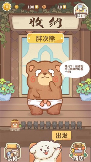 嘿我的手办做好了吗