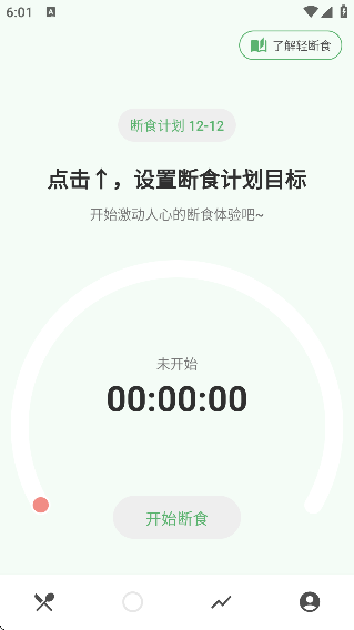 食卡卡app下载官方正版 食卡卡app下载官方正版