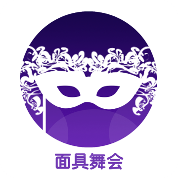 面具舞会免费安装v1.3.18