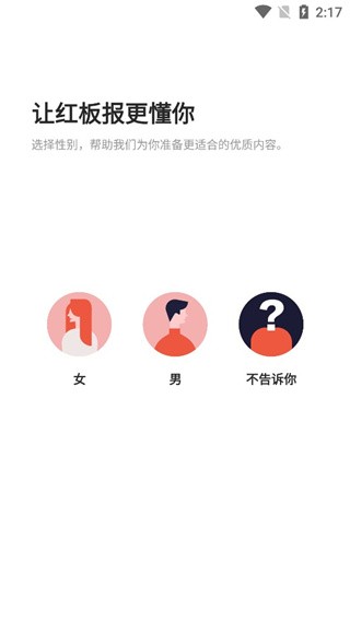 FlipBoard