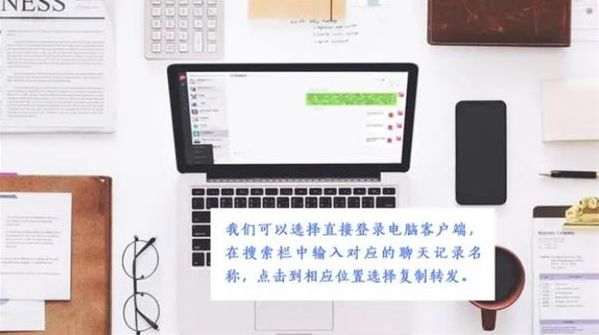 微信app官方免费下载安装2024最新版本