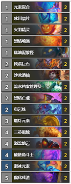 炉石传说手机版