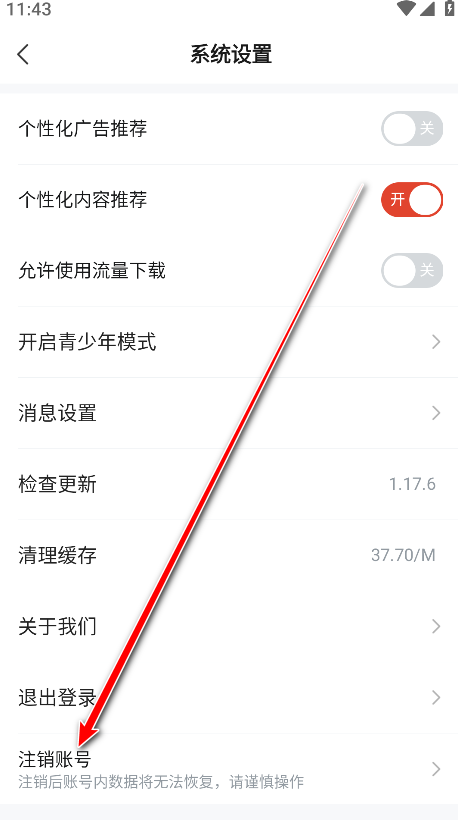 河马剧场免费版